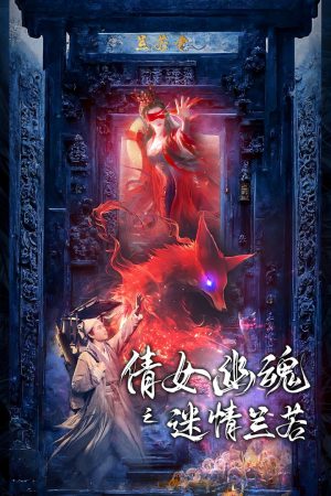 Poster phim Truyện Ma Trung Hoa: Tình Yêu Tại Chùa Lan Nhược