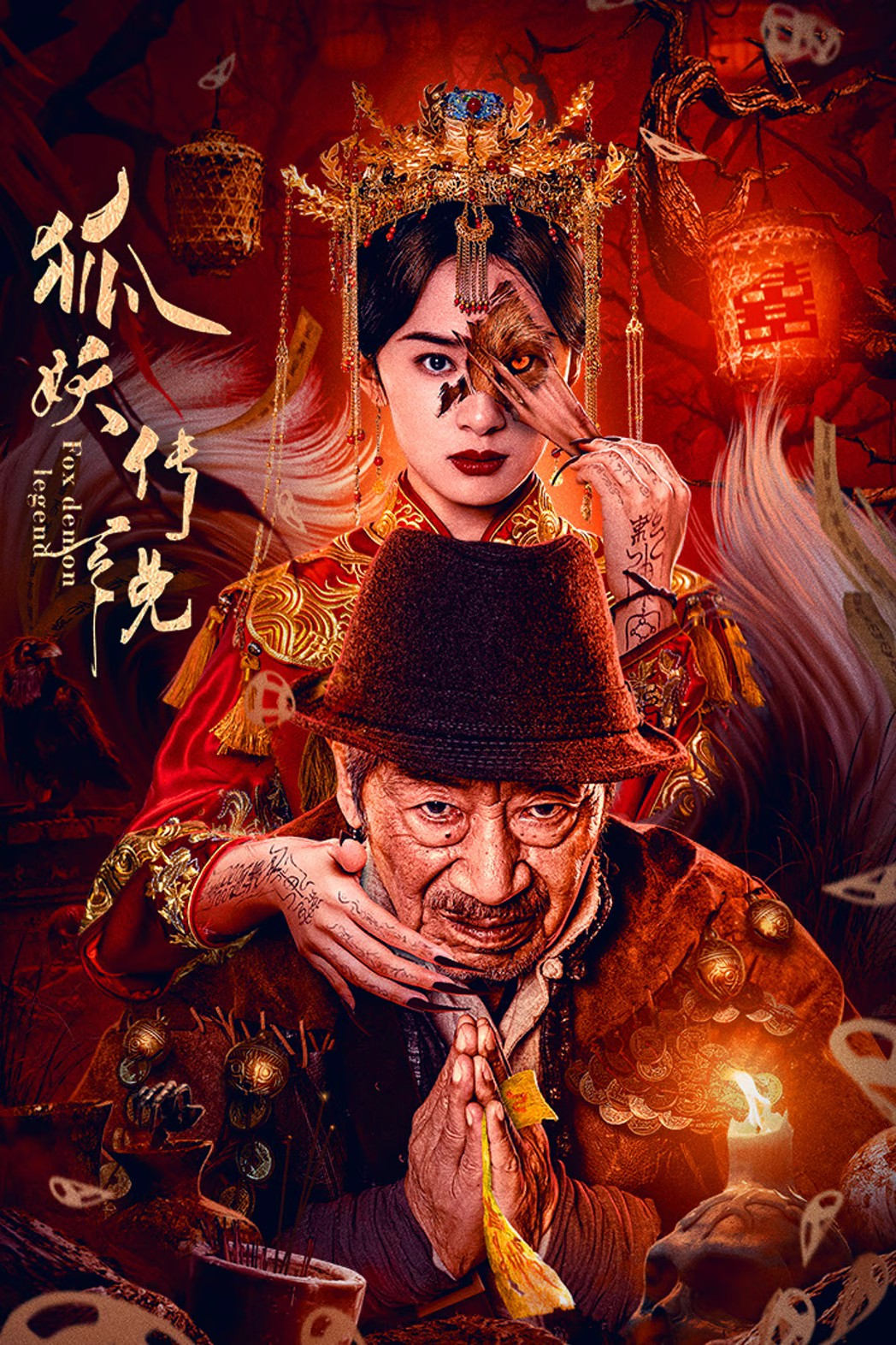 Poster phim Truyền Thuyết Hồ Yêu