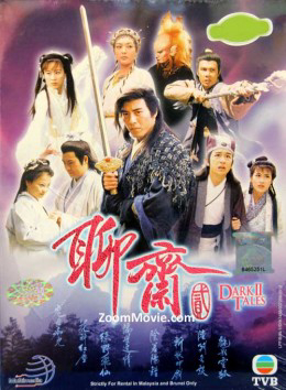 Poster phim Truyền Thuyết Liêu Trai 2