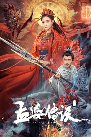 Poster phim Truyền Thuyết Mạnh Bà