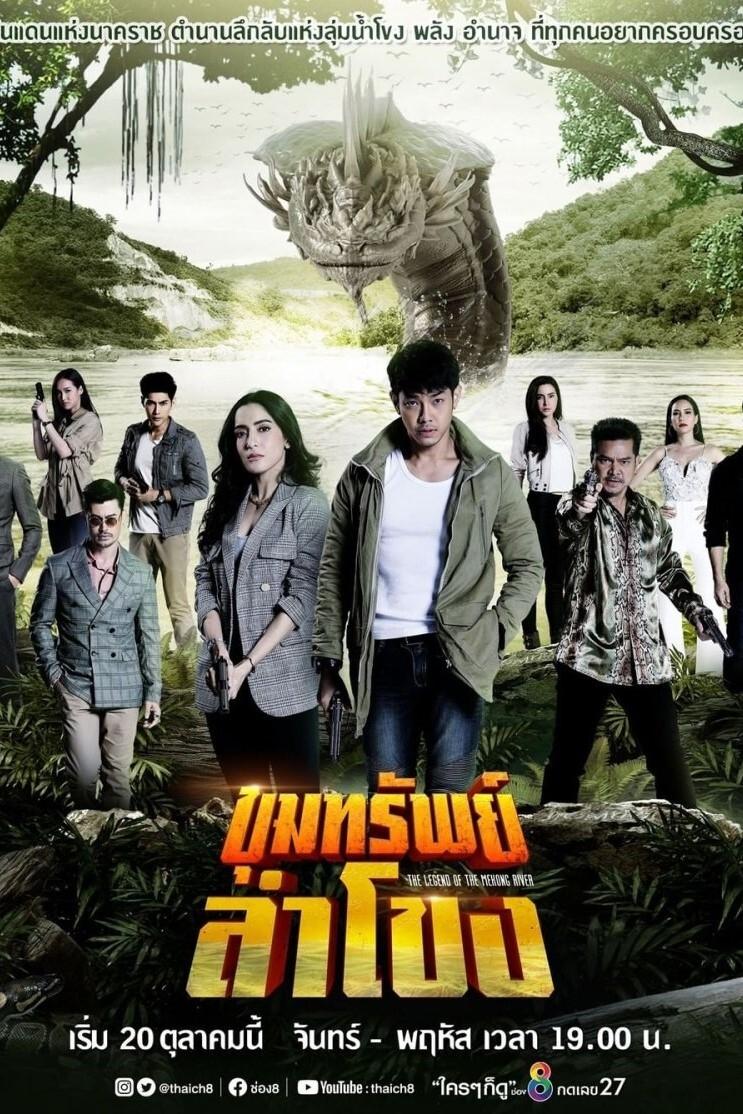 Poster phim Phỏng Vấn Sát Thủ