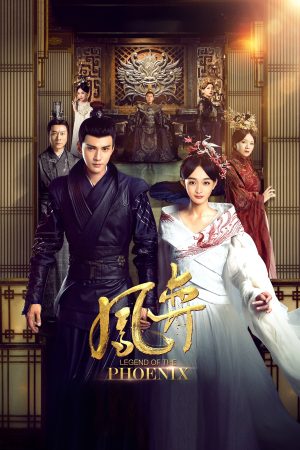 Poster phim Truyền Thuyết Phượng Hoàng (Phượng Dịch)