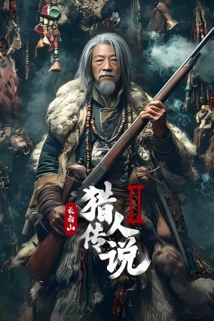 Poster phim Truyền Thuyết Thợ Săn Núi Trường Bạch 2