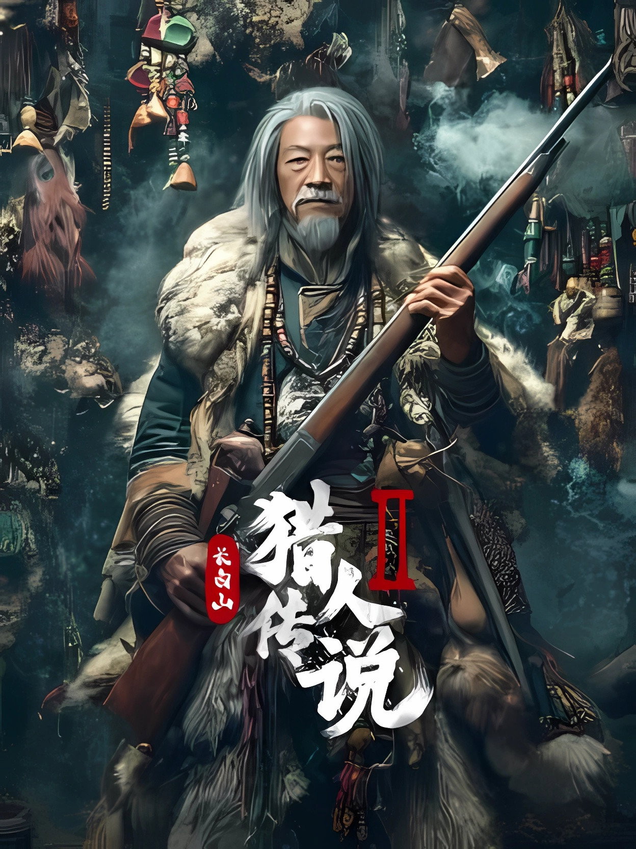 Poster phim Truyền Thuyết Thợ Săn Núi Trường Bạch 2