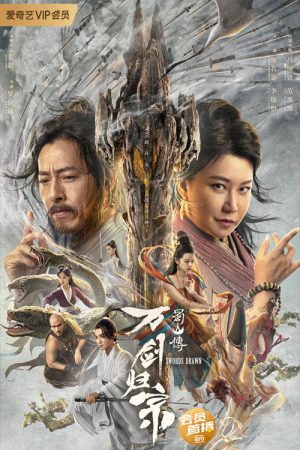 Poster phim Truyền Thuyết Thục Sơn: Vạn Kiếm Quy Tông