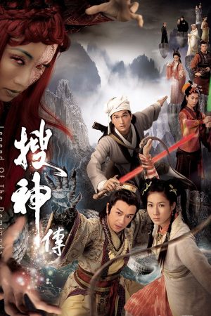 Poster phim Truyền Tích Thần Kỳ