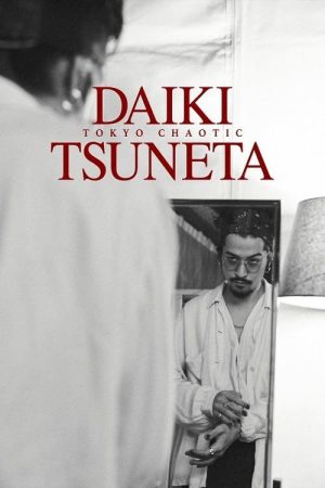 Poster phim Tsuneta Daiki: Tokyo Chaotic