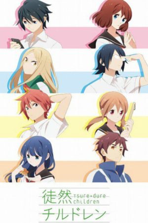 Poster phim Tsuredure Children Nhiệt huyết tuổi trẻ