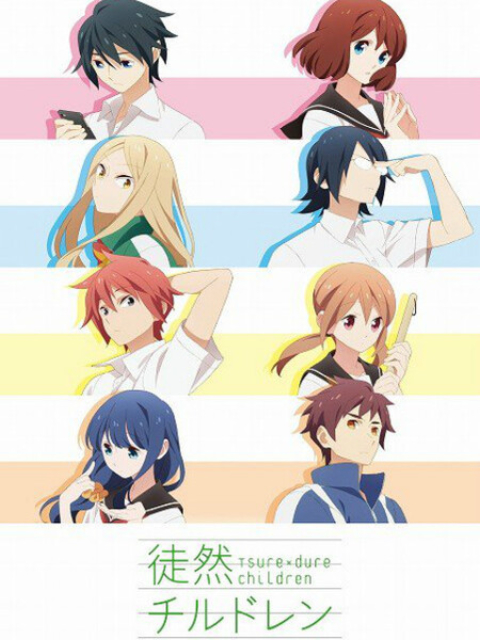 Poster phim Tsuredure Children Nhiệt huyết tuổi trẻ
