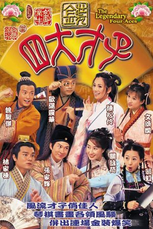 Poster phim Bốn Chàng Tài Tử