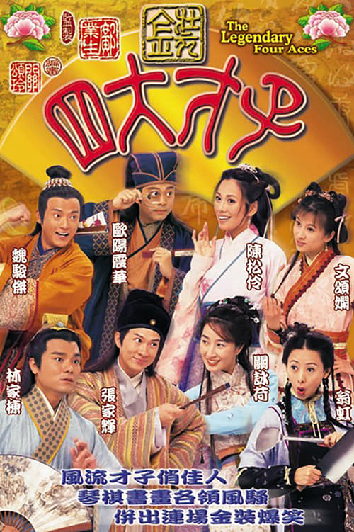 Poster phim Bốn Chàng Tài Tử