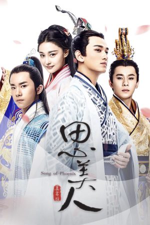 Poster phim Tư Mỹ Nhân
