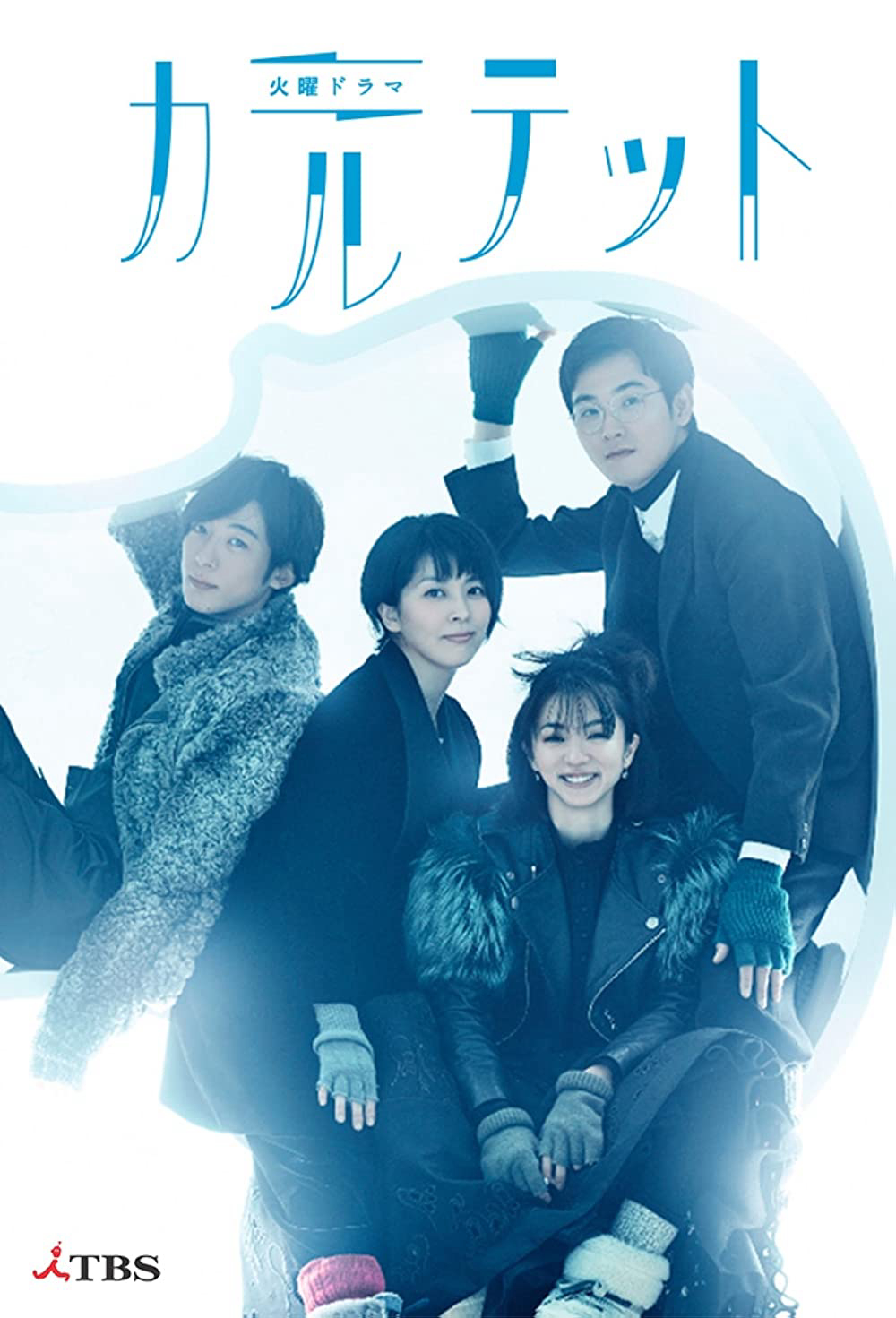 Poster phim Tứ tấu