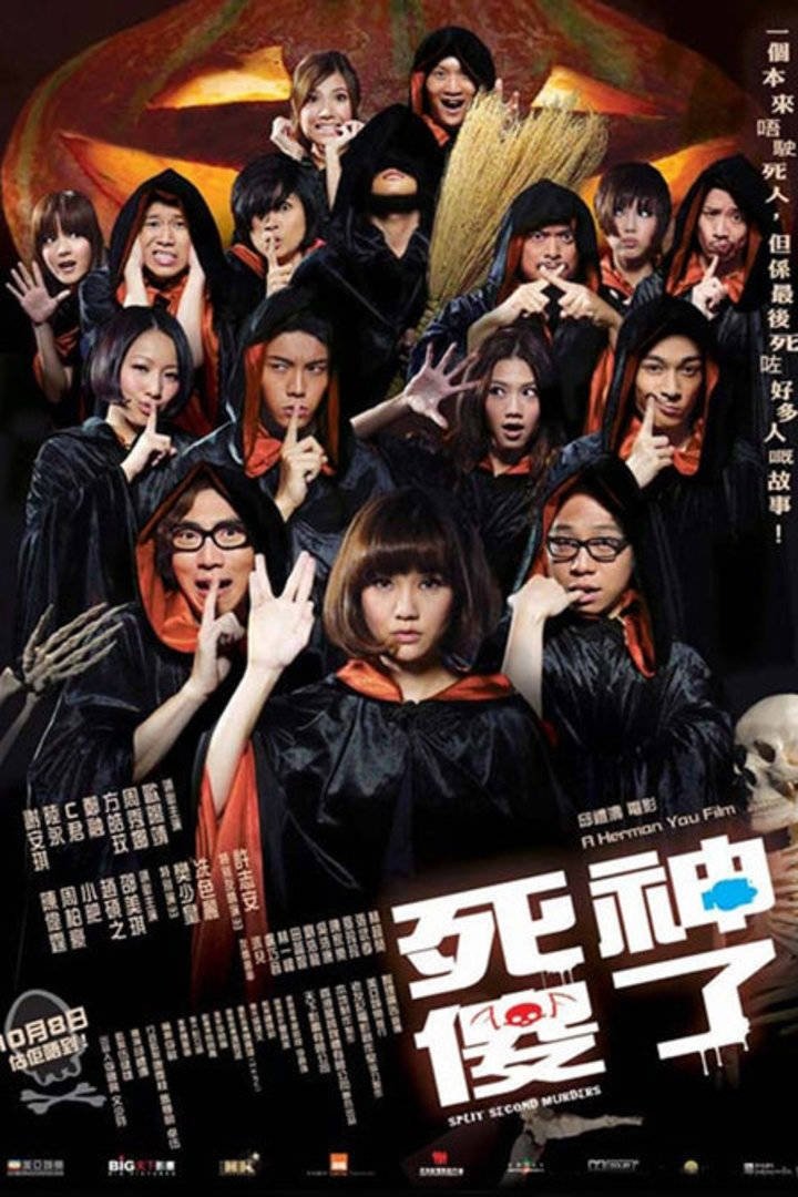 Poster phim Tử Thần Ngốc Nghếch (Sei sung saw liu)