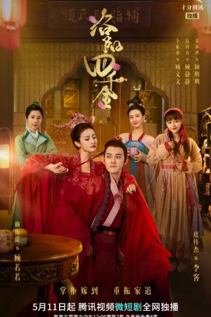 Poster phim Tứ Thiên Kim Lạc Dương