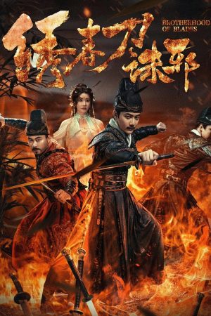 Poster phim Tú Xuân Đao: Diệt Tà
