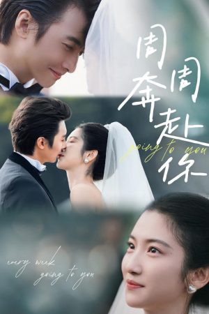 Poster phim Tuần Tuần Chạy Đến Với Em