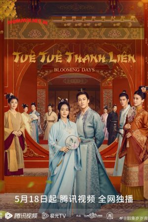 Poster phim Tuế Tuế Thanh Liên