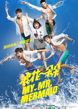 Poster phim Từng Cơn Sóng Vỗ
