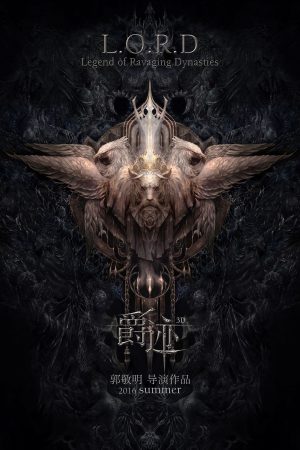 Poster phim Tước tích