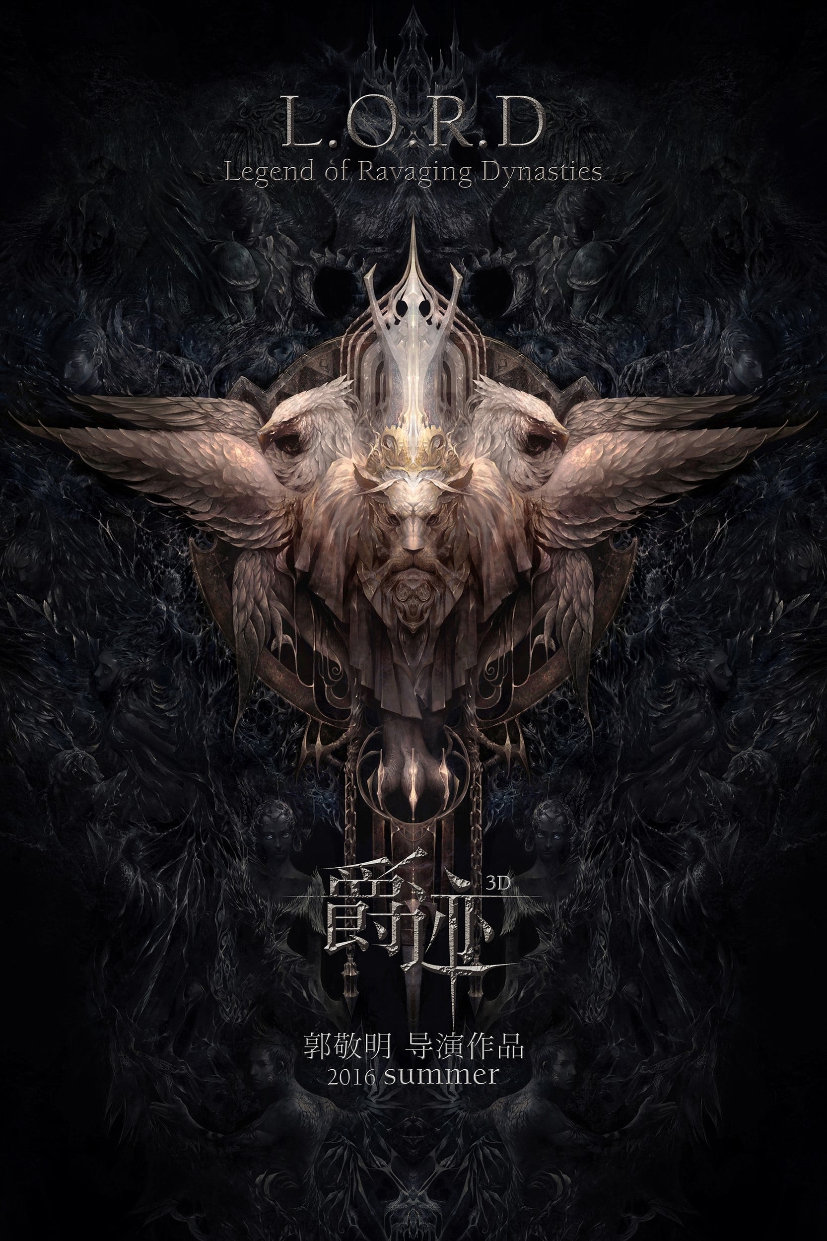 Poster phim Tước tích