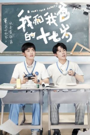 Poster phim Tuổi 17 Của Tôi Và Bố