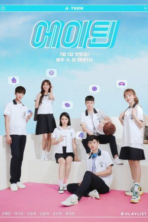 Poster phim Tuổi 18