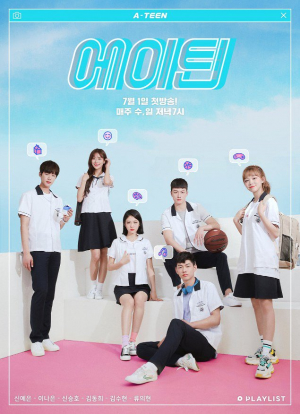 Poster phim Tuổi 18