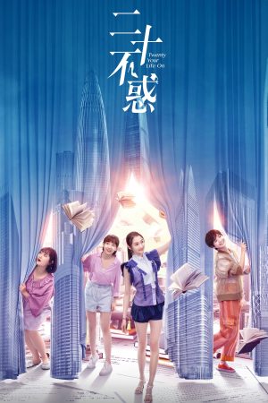 Poster phim Hai Mươi Bất Hoặc 2