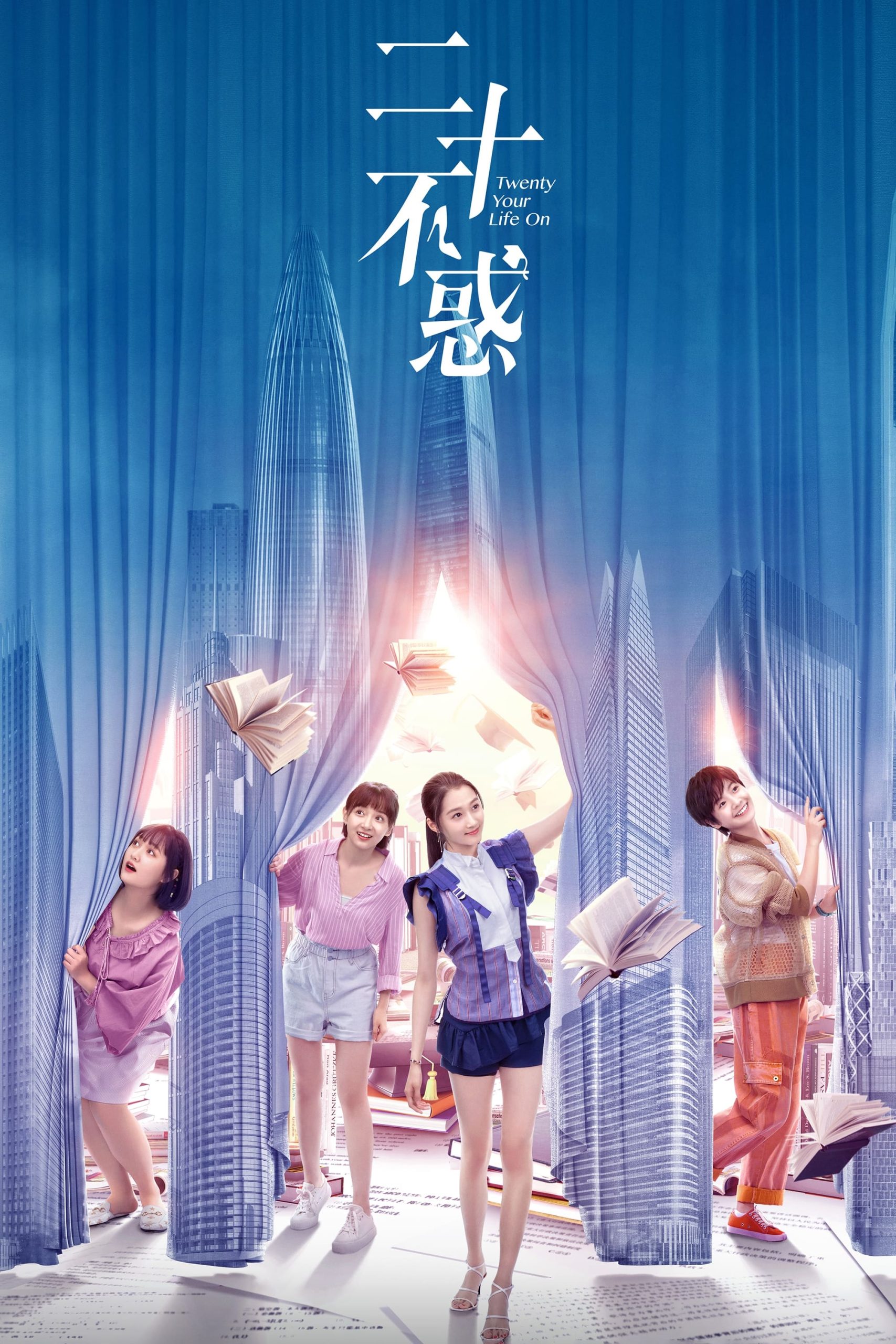 Poster phim Hai Mươi Bất Hoặc 2