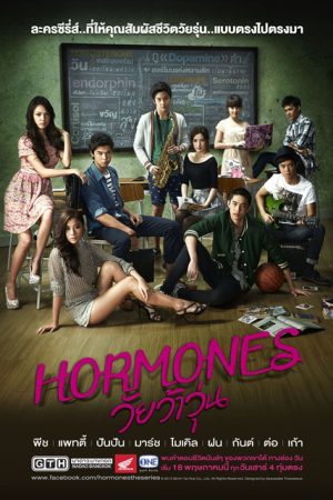 Poster phim Tuổi Nổi Loạn (Phần 1)