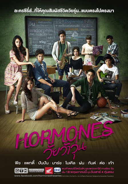 Poster phim Tuổi Nổi Loạn (Phần 1)