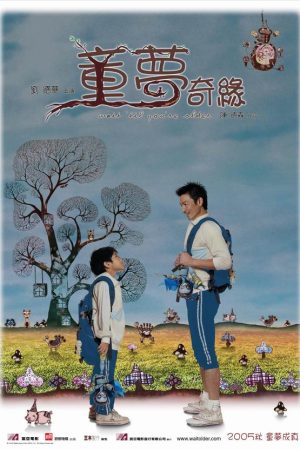 Poster phim Tuổi Thơ Diệu Kỳ