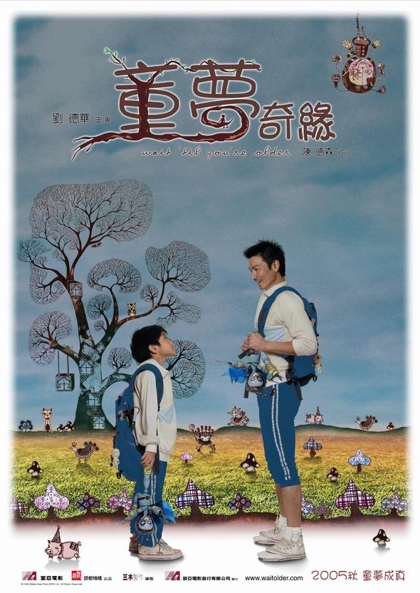 Poster phim Tuổi Thơ Diệu Kỳ