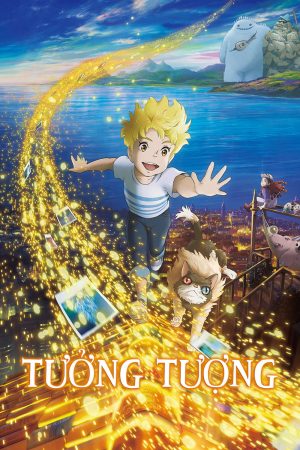Poster phim Tưởng tượng