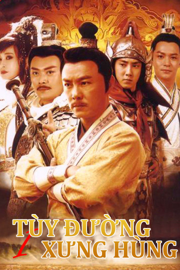 Poster phim Tùy Đường Xưng Hùng (Phần 1)
