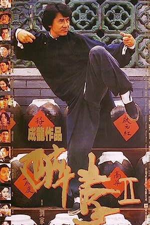 Poster phim Túy Quyền II