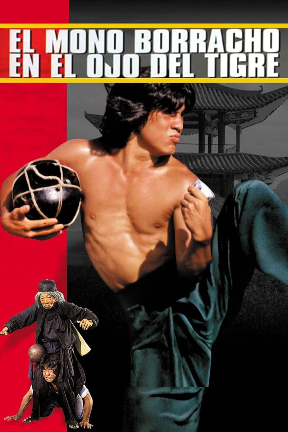 Poster phim Túy Quyền