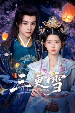 Poster phim Tuyết Canh Ba