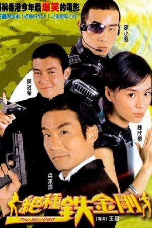 Poster phim Tuyệt Chủng Thiết Kim Cương