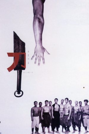 Poster phim Tuyệt Đao