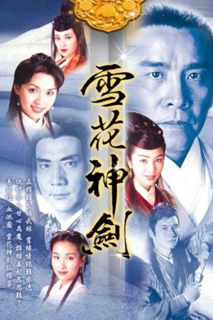 Poster phim Tuyết Hoa Thần Kiếm
