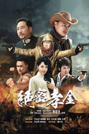 Poster phim Tuyệt Mật Hiếu Kim
