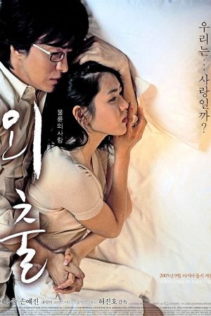 Poster phim Tuyết Tháng Tư