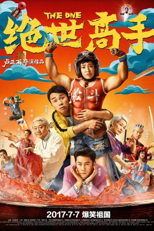 Poster phim Tuyệt Thế Cao Thủ
