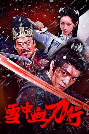 Poster phim Tuyết Trung Huyết Đao Hành