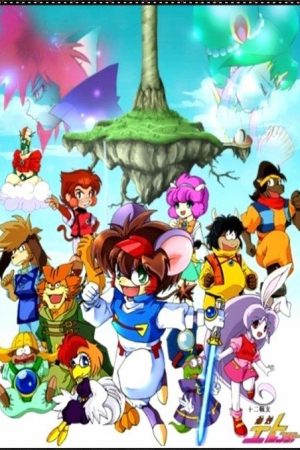 Poster phim Twelve Warrior Explosive Eto Rangers
