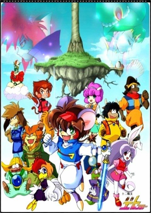 Poster phim Twelve Warrior Explosive Eto Rangers