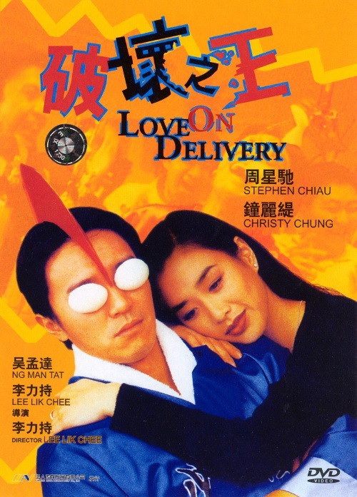 Poster phim Tỷ muội thần dũng