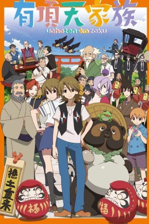 Poster phim Uchouten Kazoku